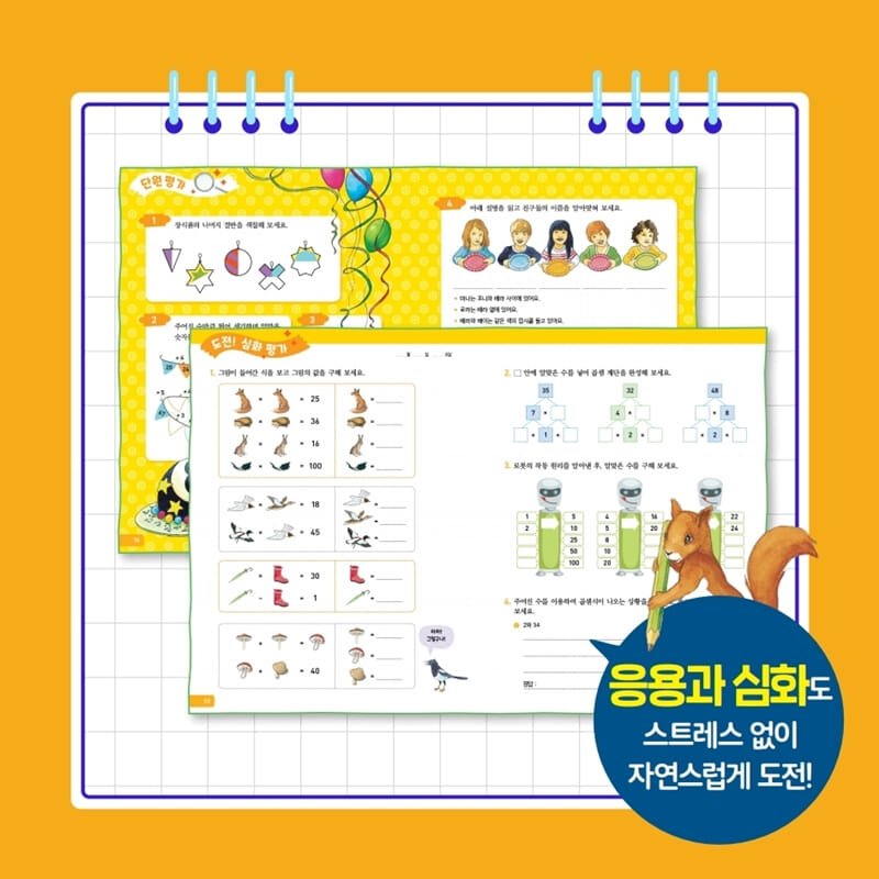 카드뉴스4