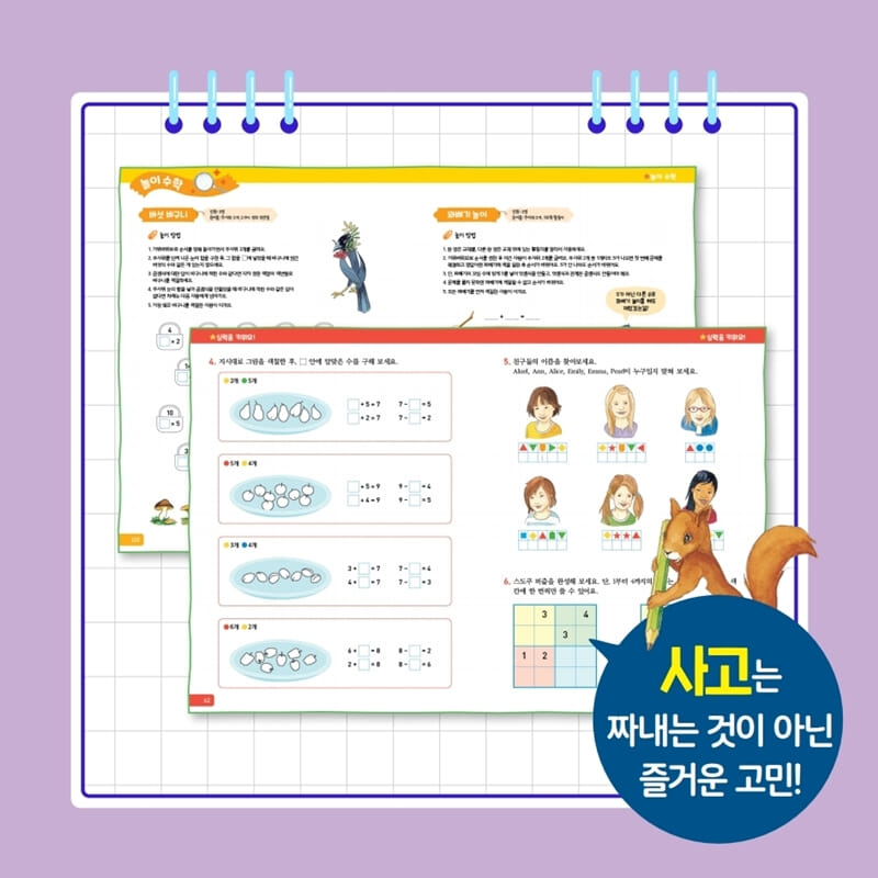 카드뉴스5