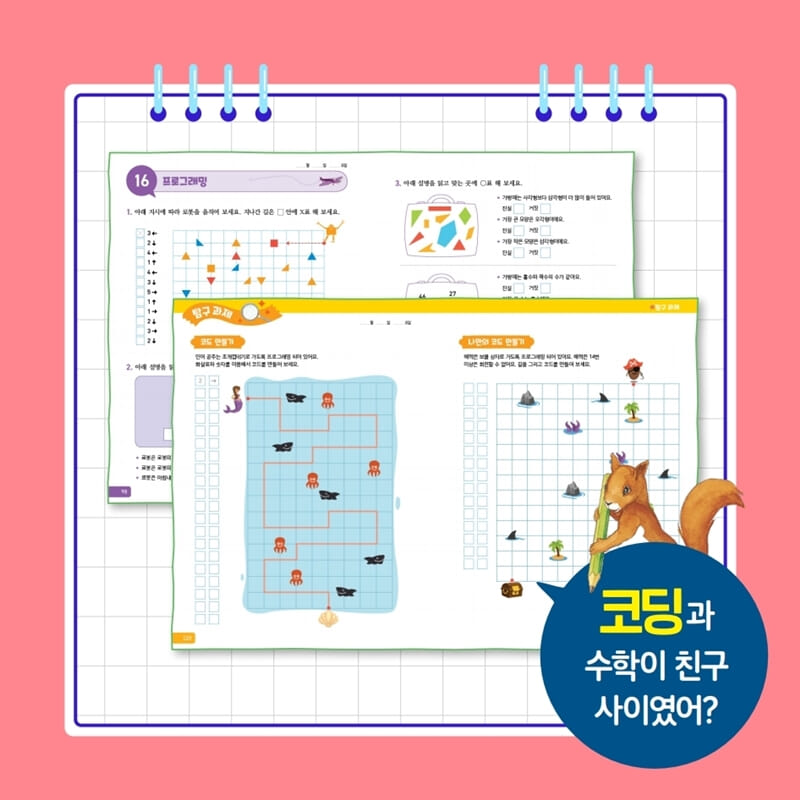 카드뉴스6