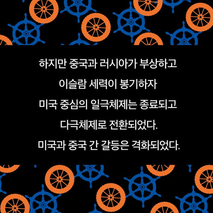 카드뉴스8