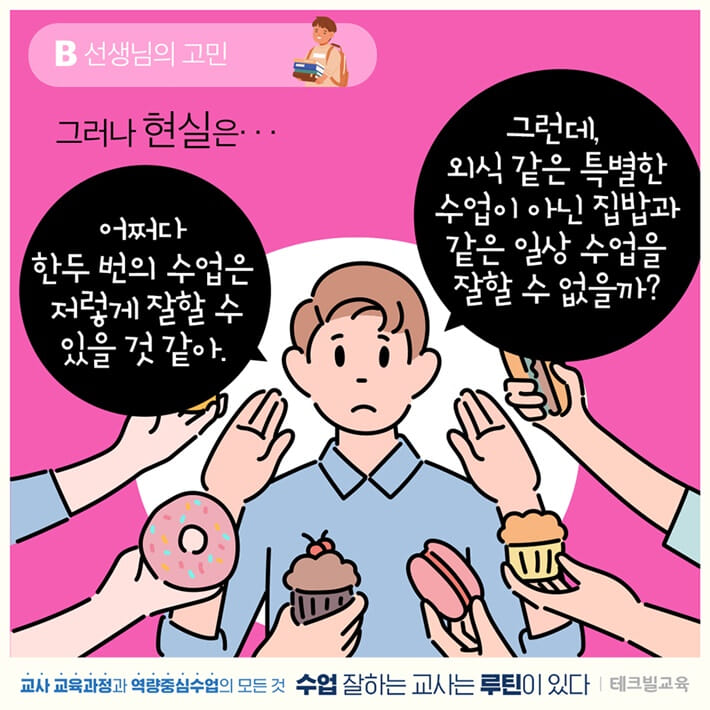 카드뉴스3