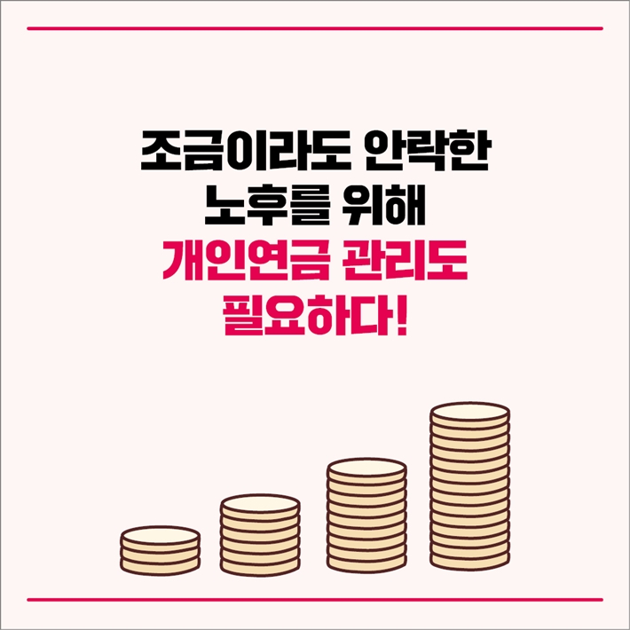 카드뉴스4