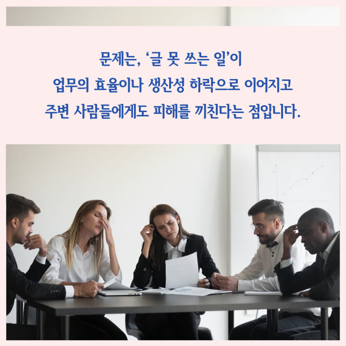 카드뉴스3