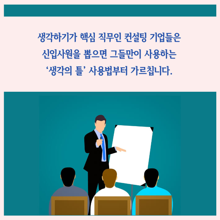 카드뉴스5