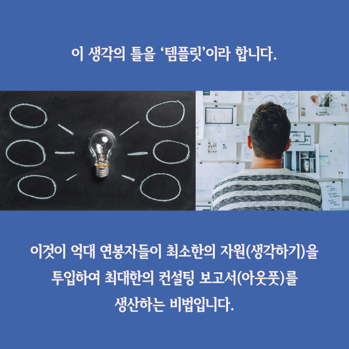 카드뉴스6