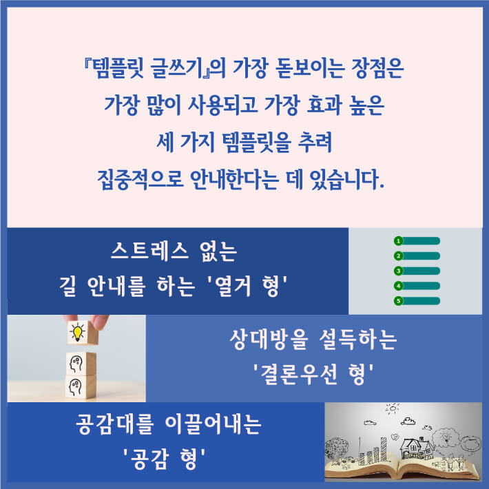 카드뉴스8