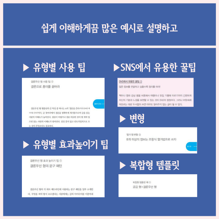 카드뉴스9