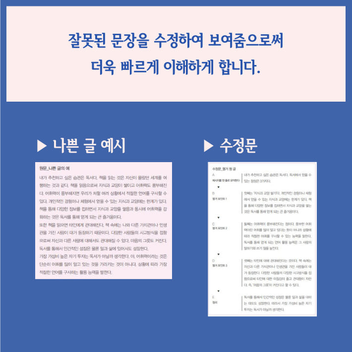 카드뉴스10
