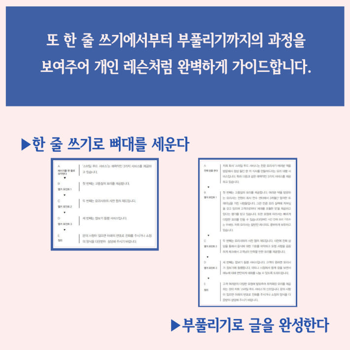 카드뉴스11