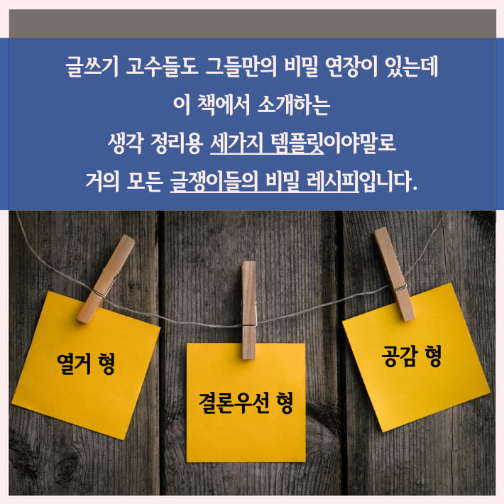 카드뉴스13