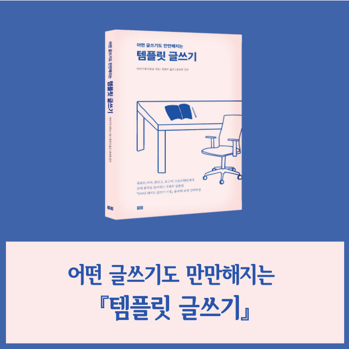 카드뉴스14