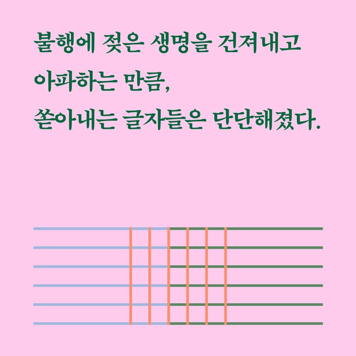 카드뉴스5