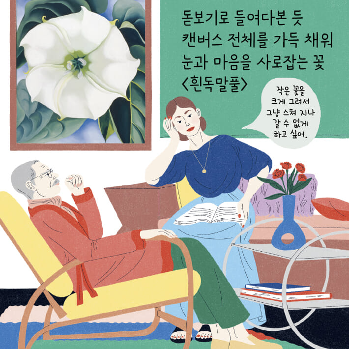카드뉴스1