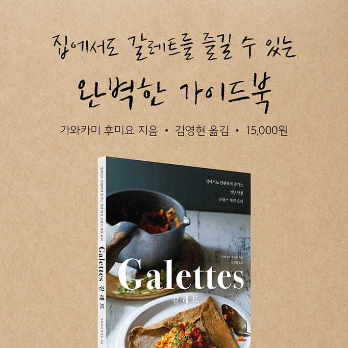 카드뉴스8