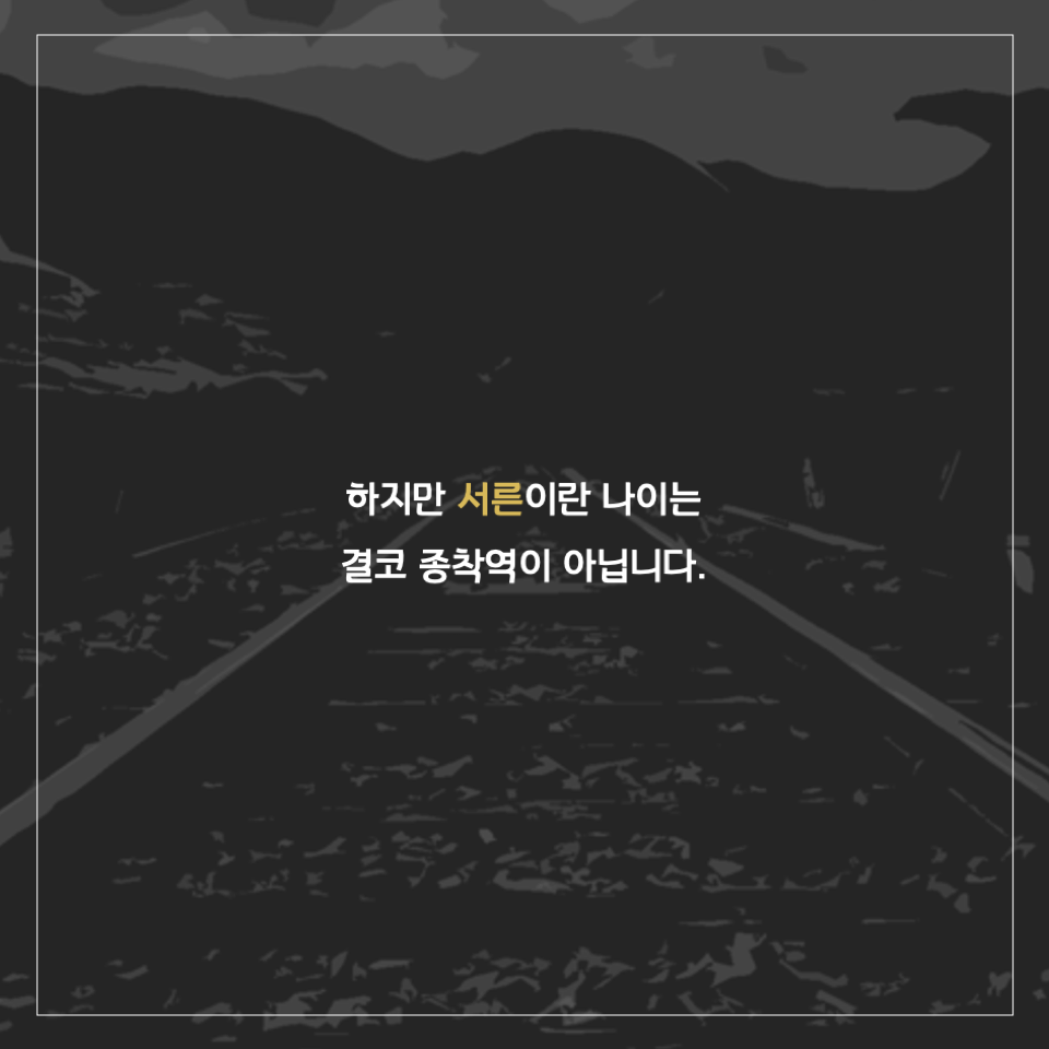카드뉴스4