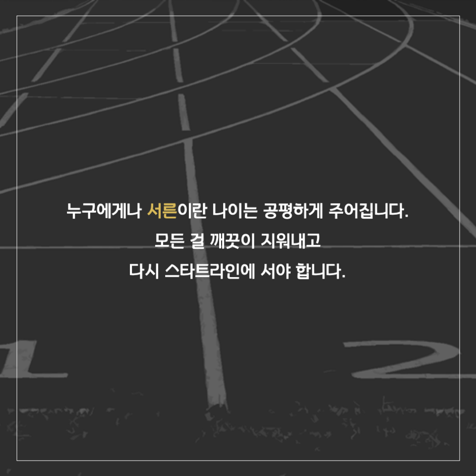 카드뉴스7