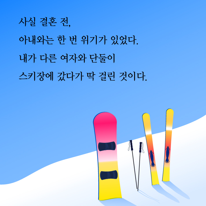 카드뉴스2