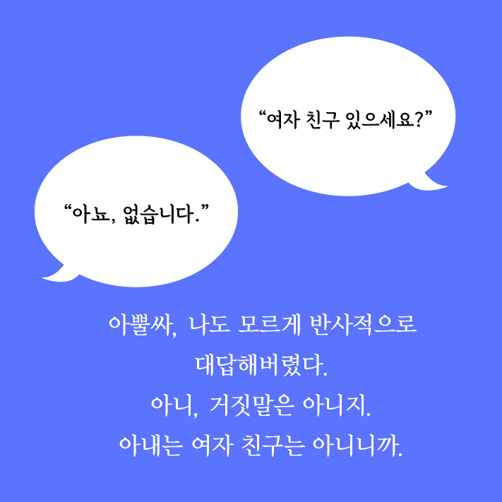 카드뉴스8