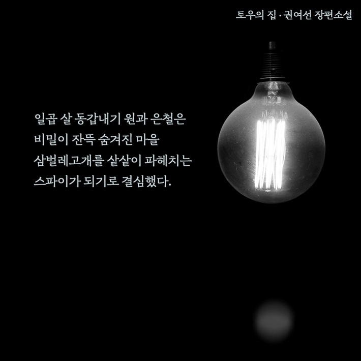 카드뉴스2