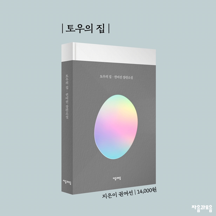 카드뉴스8