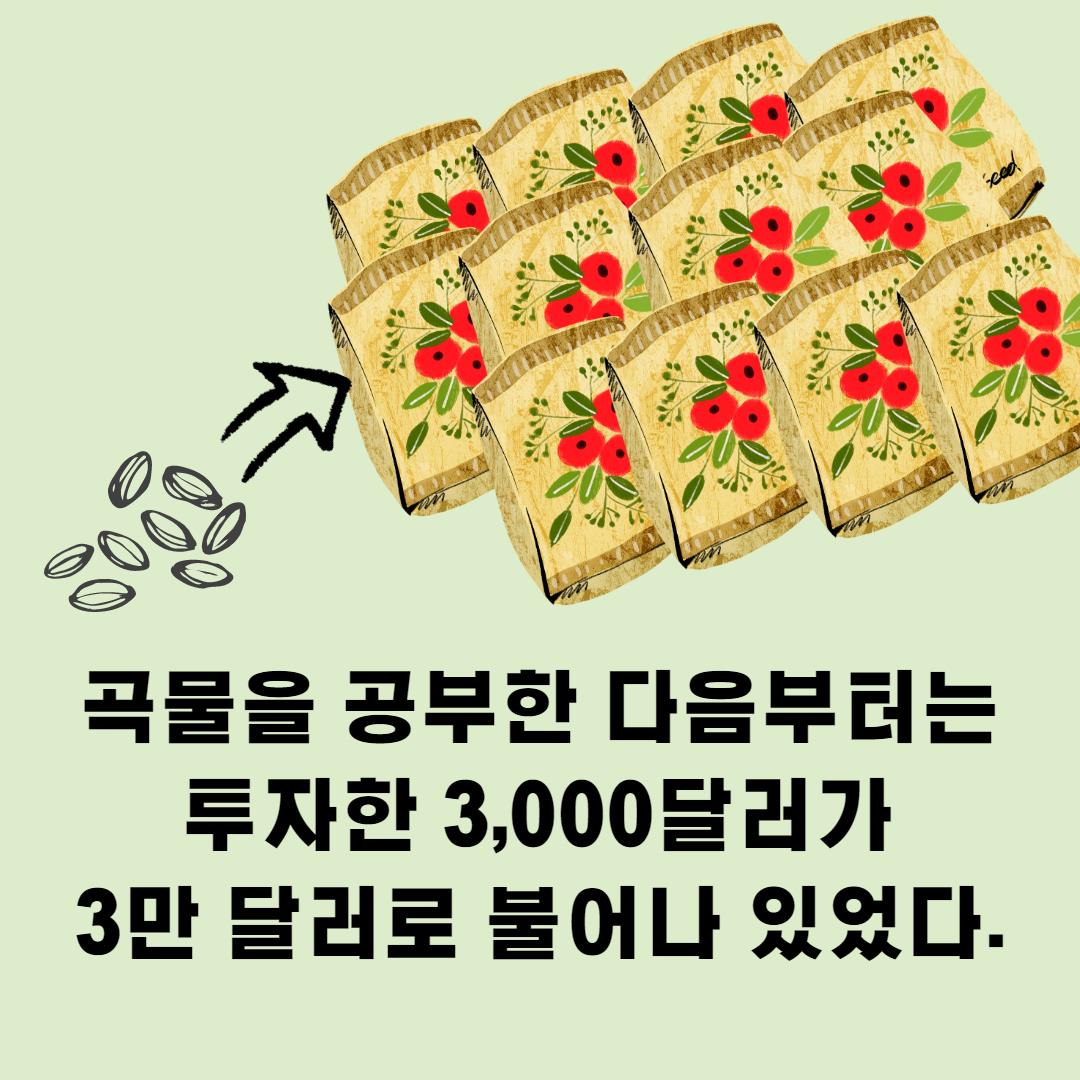 카드뉴스9