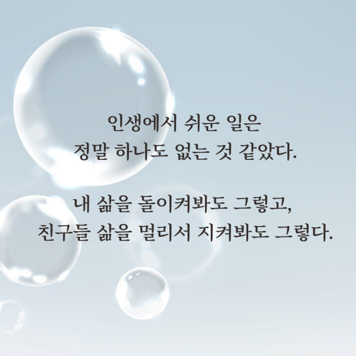 카드뉴스2