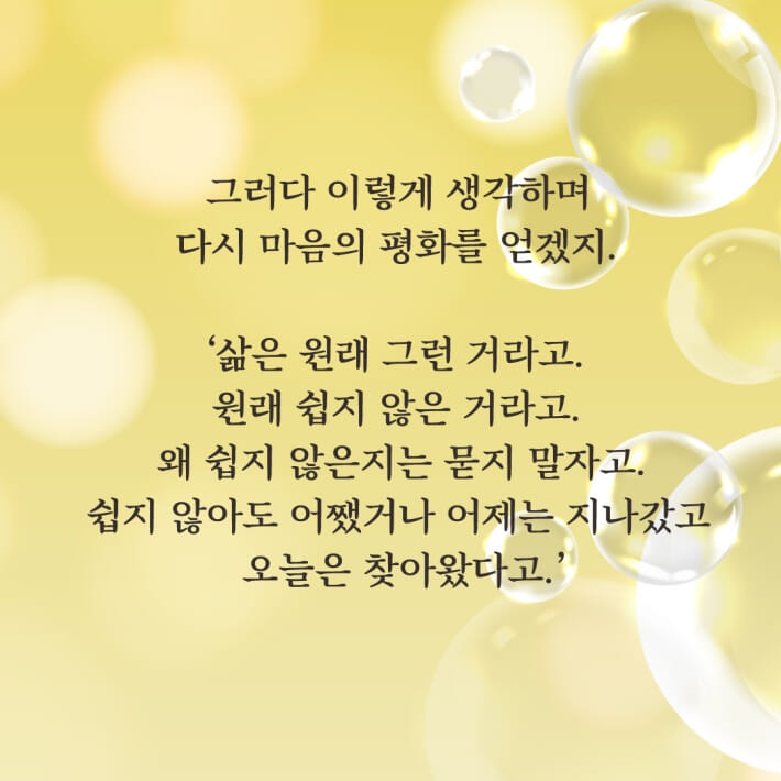 카드뉴스6