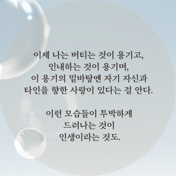 카드뉴스7