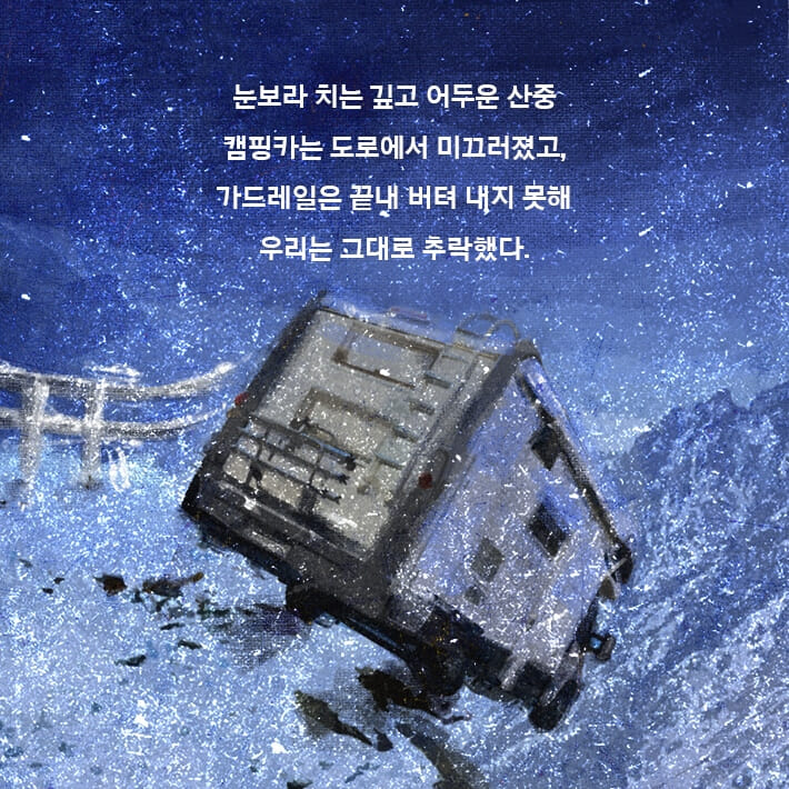 카드뉴스2