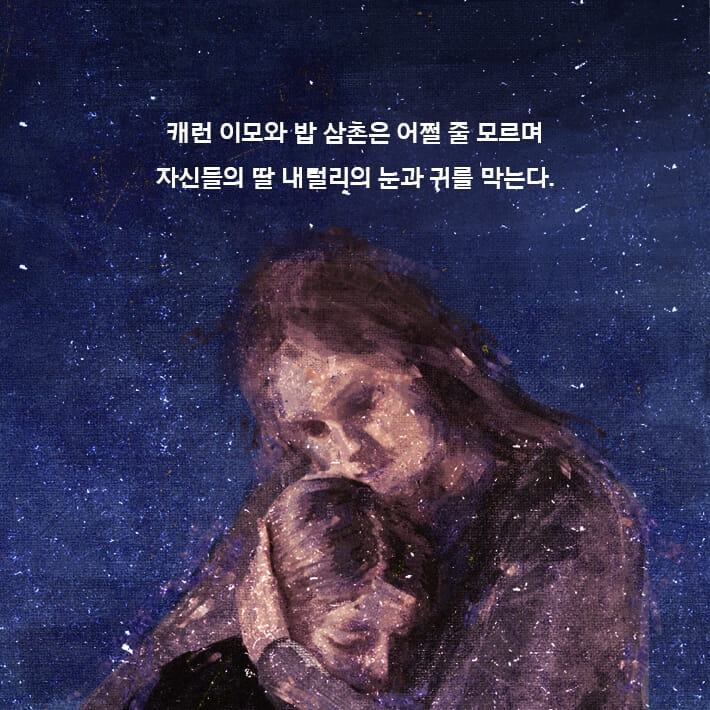 카드뉴스4