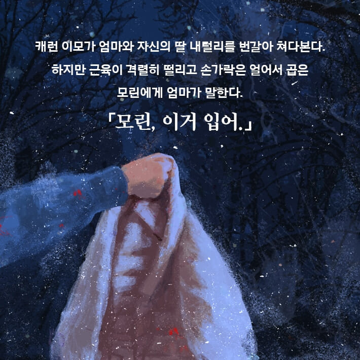 카드뉴스8
