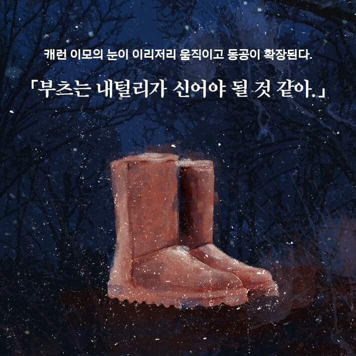 카드뉴스9
