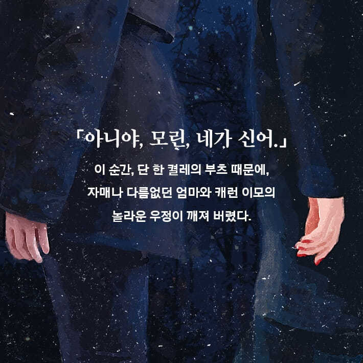 카드뉴스10