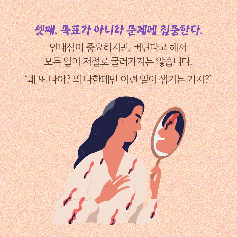 카드뉴스16