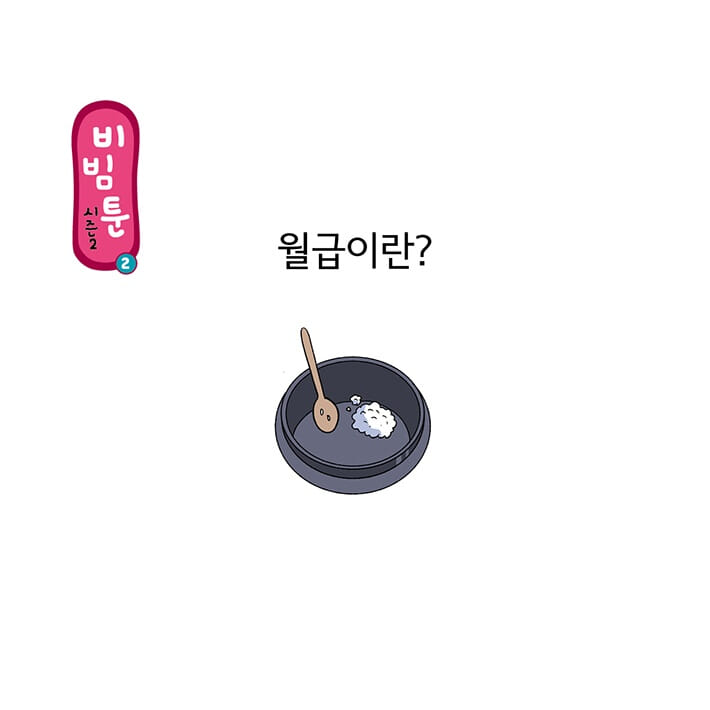카드뉴스0