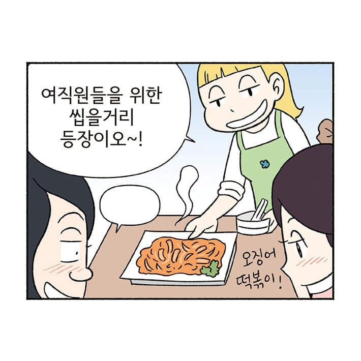 카드뉴스2