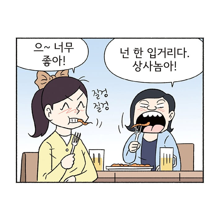 카드뉴스3