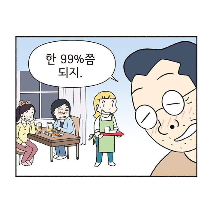 카드뉴스8