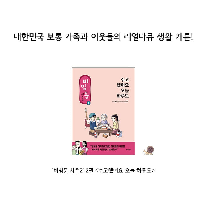 카드뉴스24
