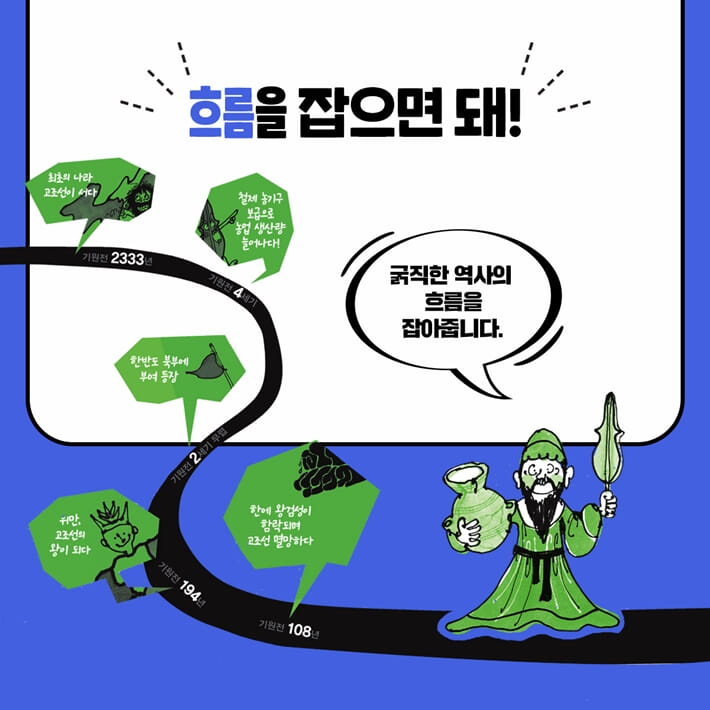 카드뉴스3