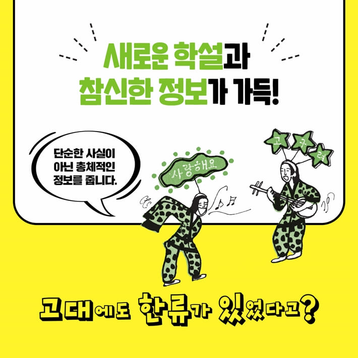 카드뉴스7