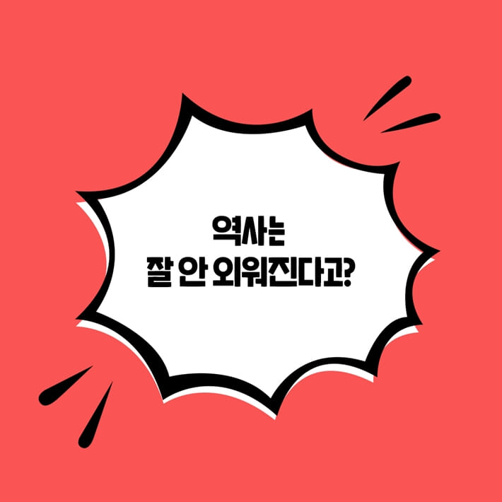 카드뉴스8