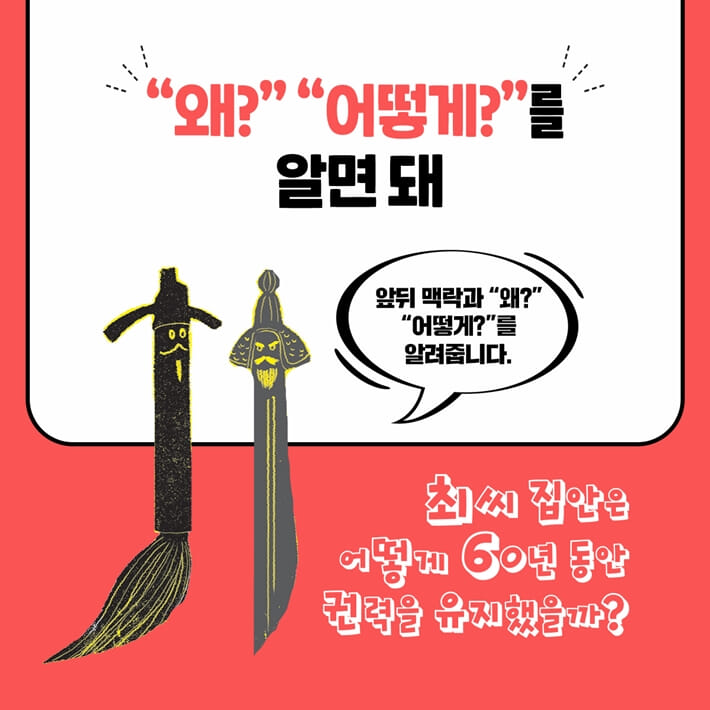 카드뉴스9