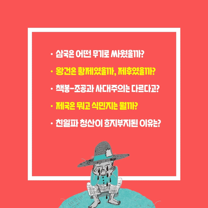 카드뉴스10