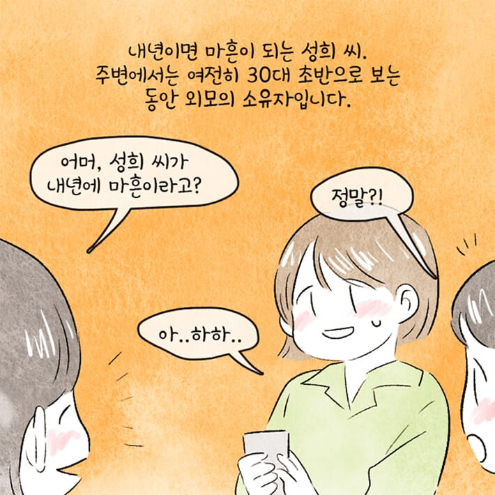 카드뉴스0