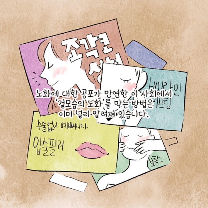 카드뉴스2