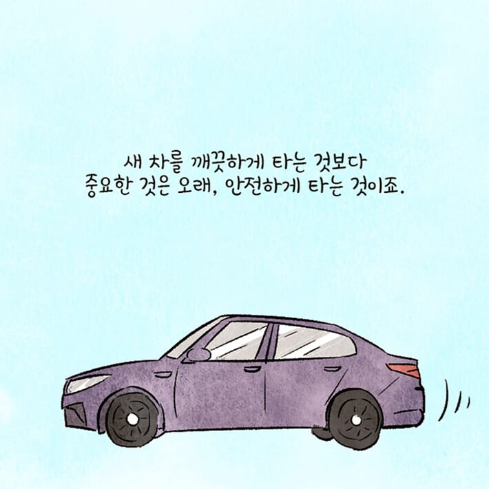 카드뉴스4