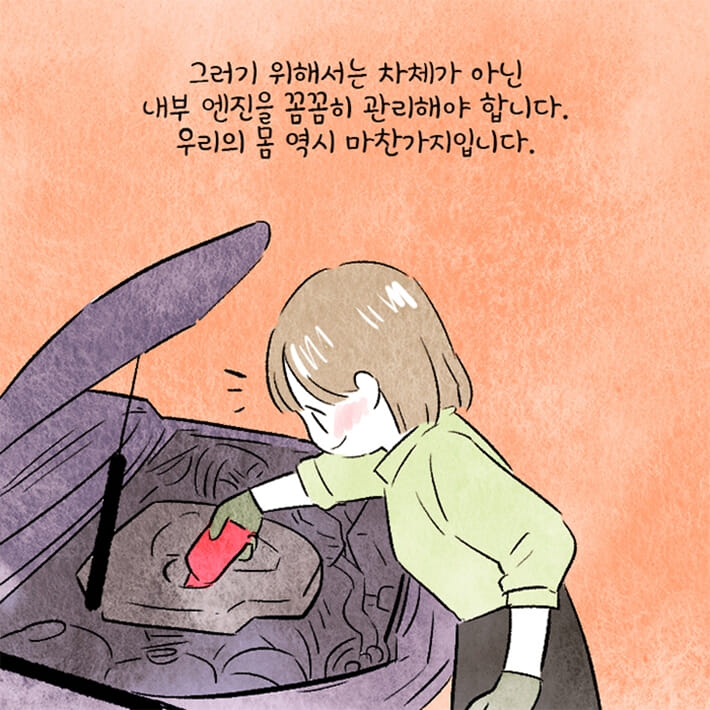 카드뉴스5