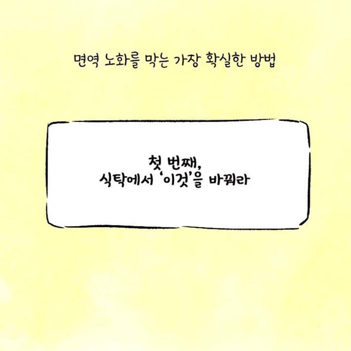 카드뉴스6