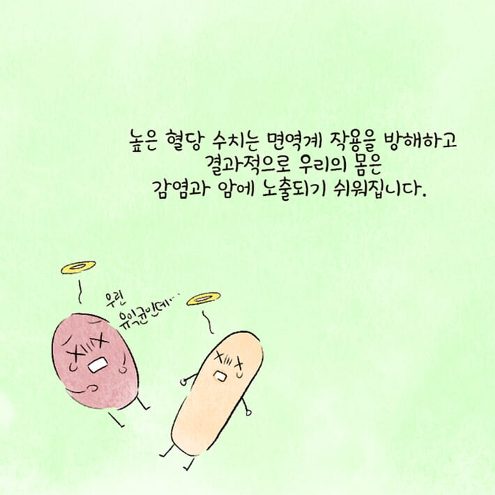 카드뉴스9